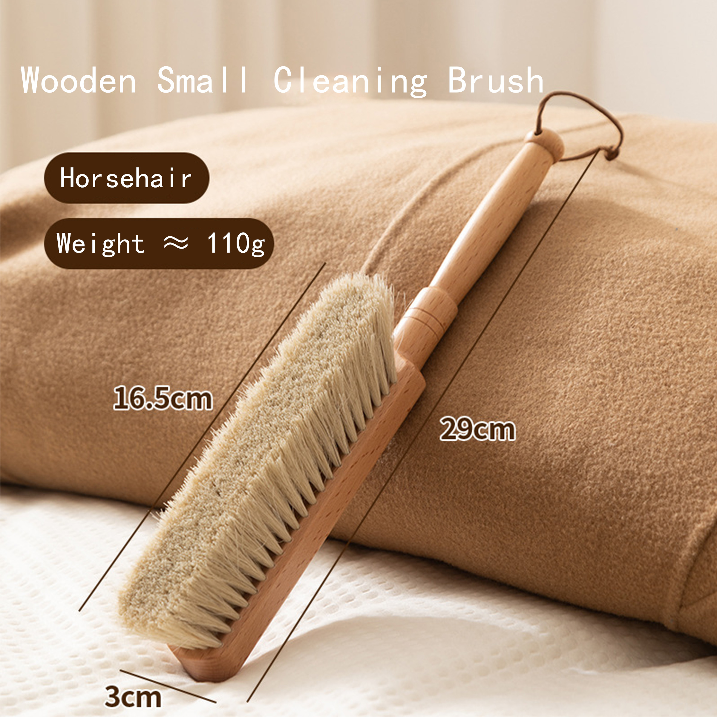 Dust Removing Brush - Natural — wholesale custom promotional product