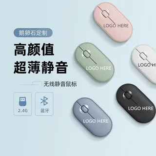 Battery-Powered Wireless Mouse