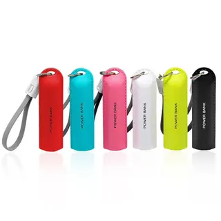 2600mAh Portable Key Chain Power Bank