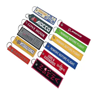 Key Chain w/Fabric Tag